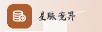 信赖伙伴