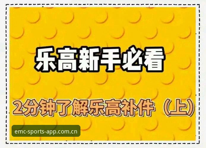 资深用户实战经验：EMC体育投注下载不了怎么办？从根源到解决的全流程指南